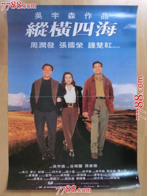房子办房产证需要什么手续
